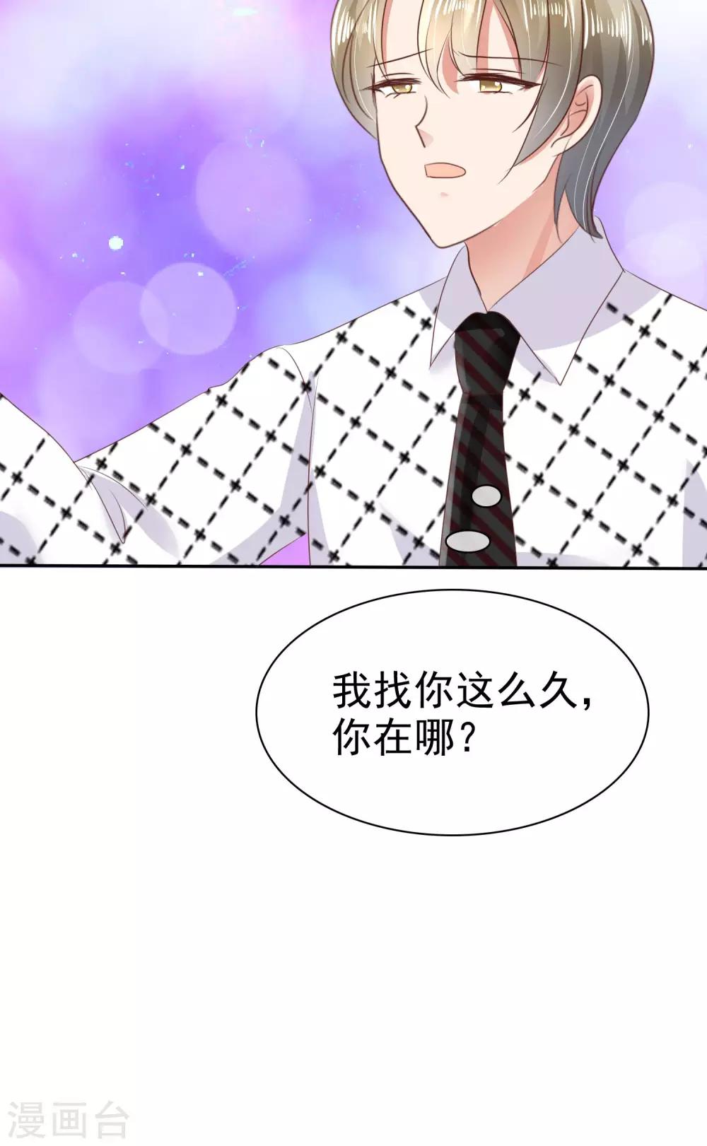 第25话23