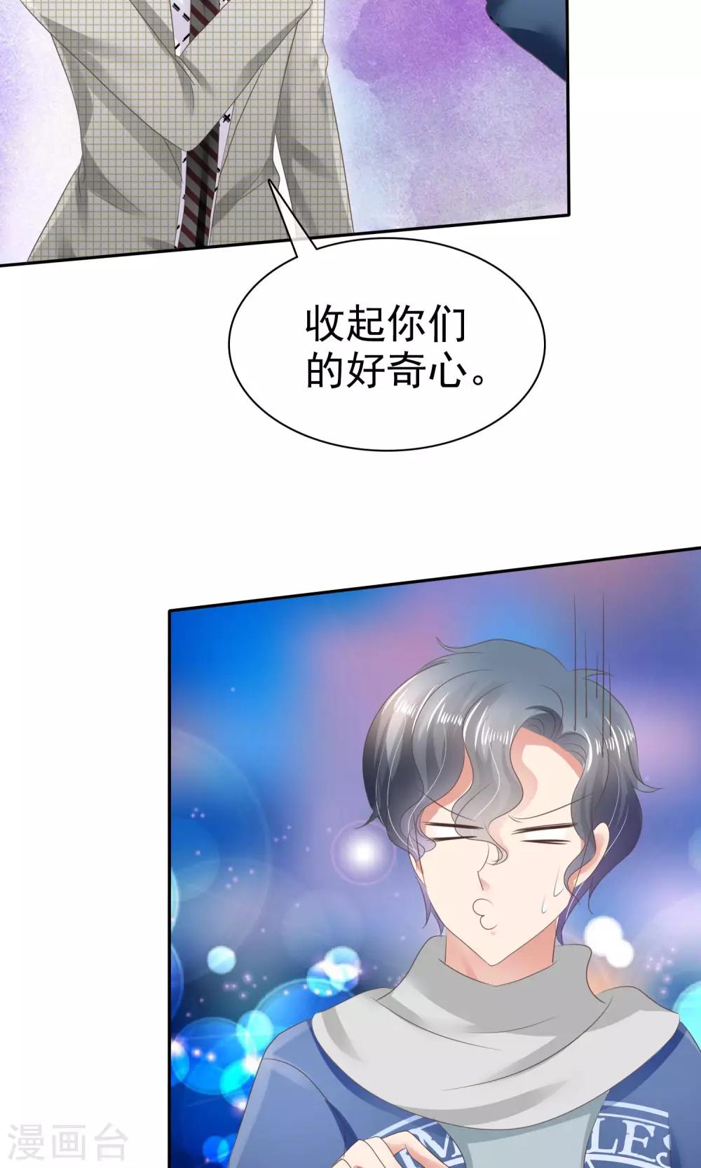 第25话6