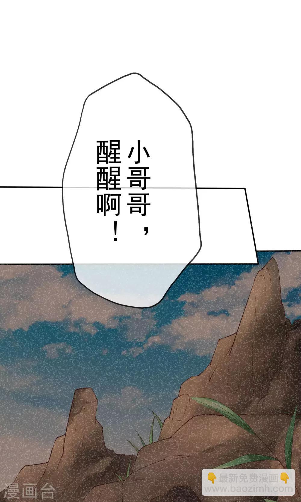 第26话1