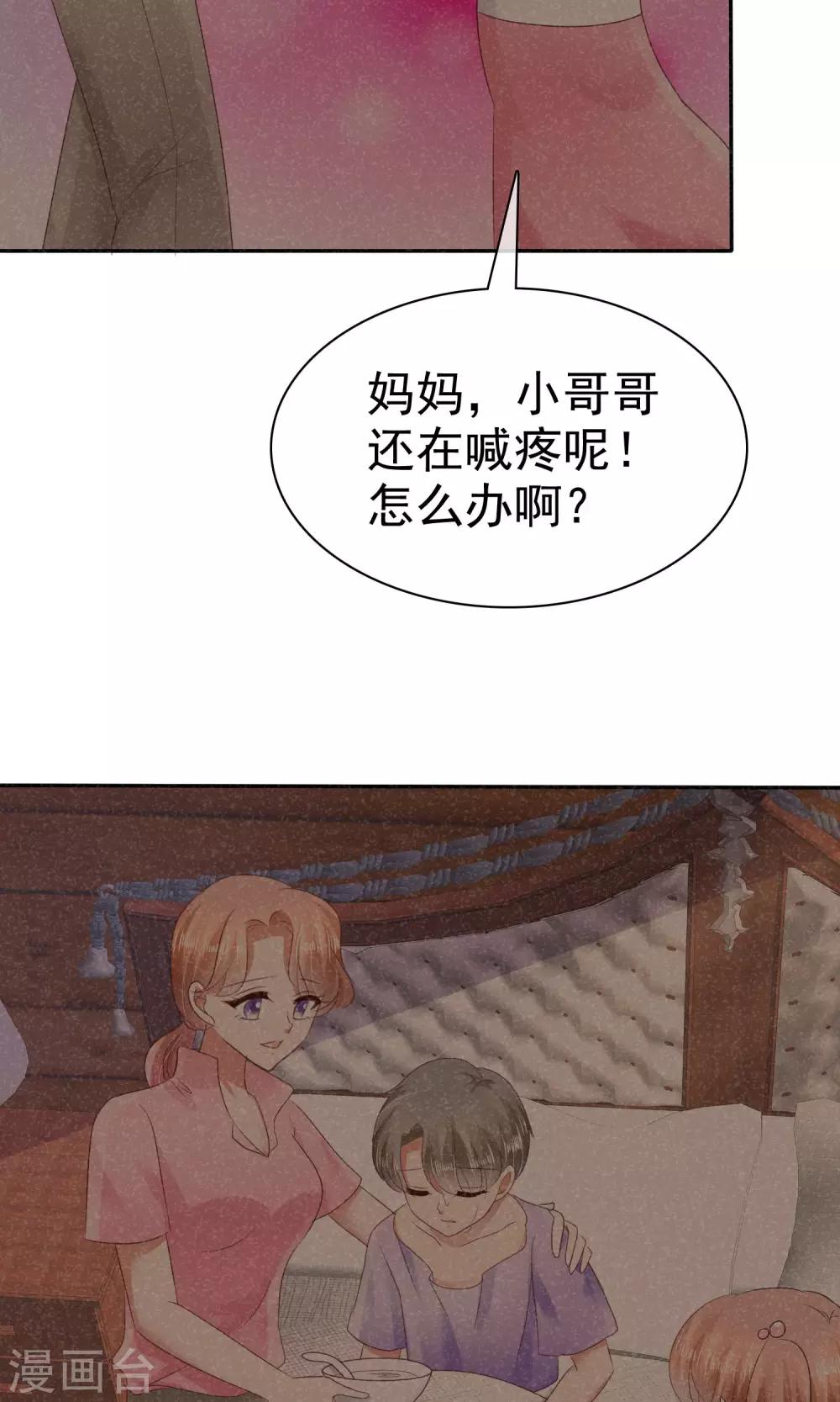 第26话11