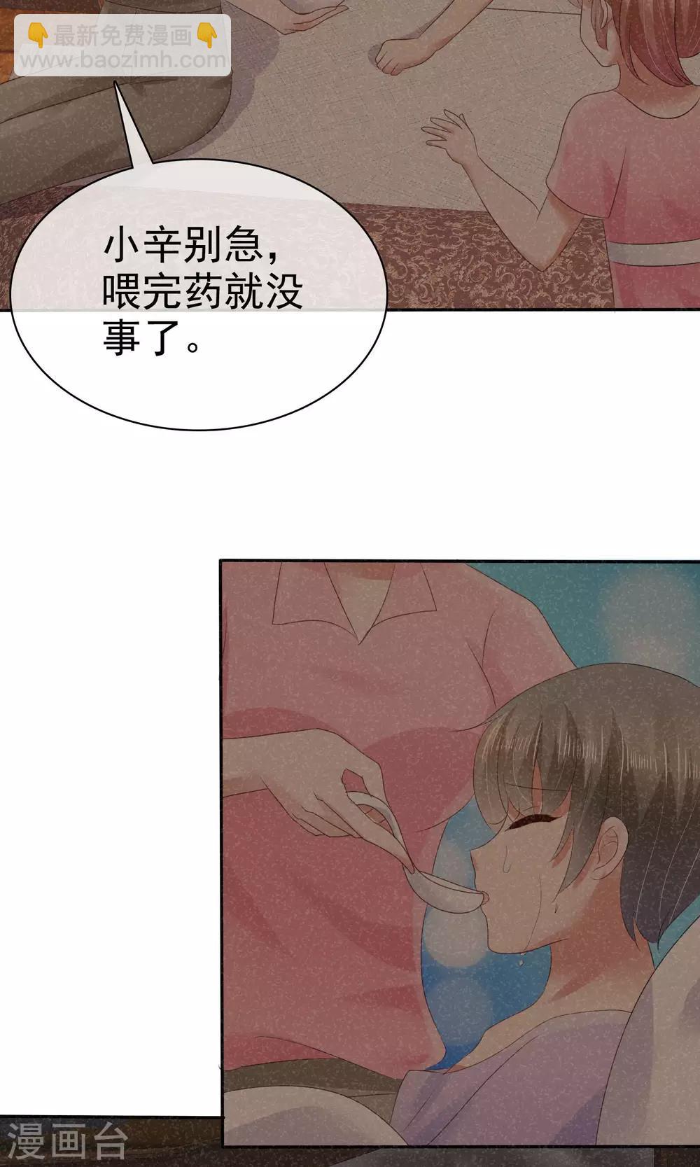 第26话12