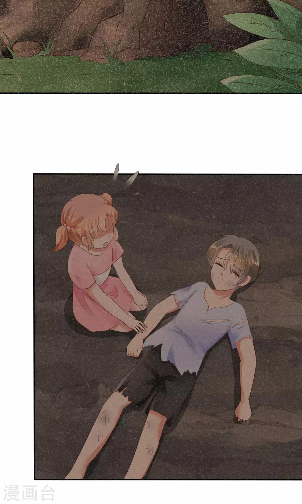 第26话2
