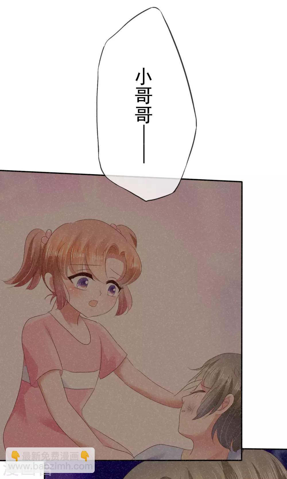 第26话3