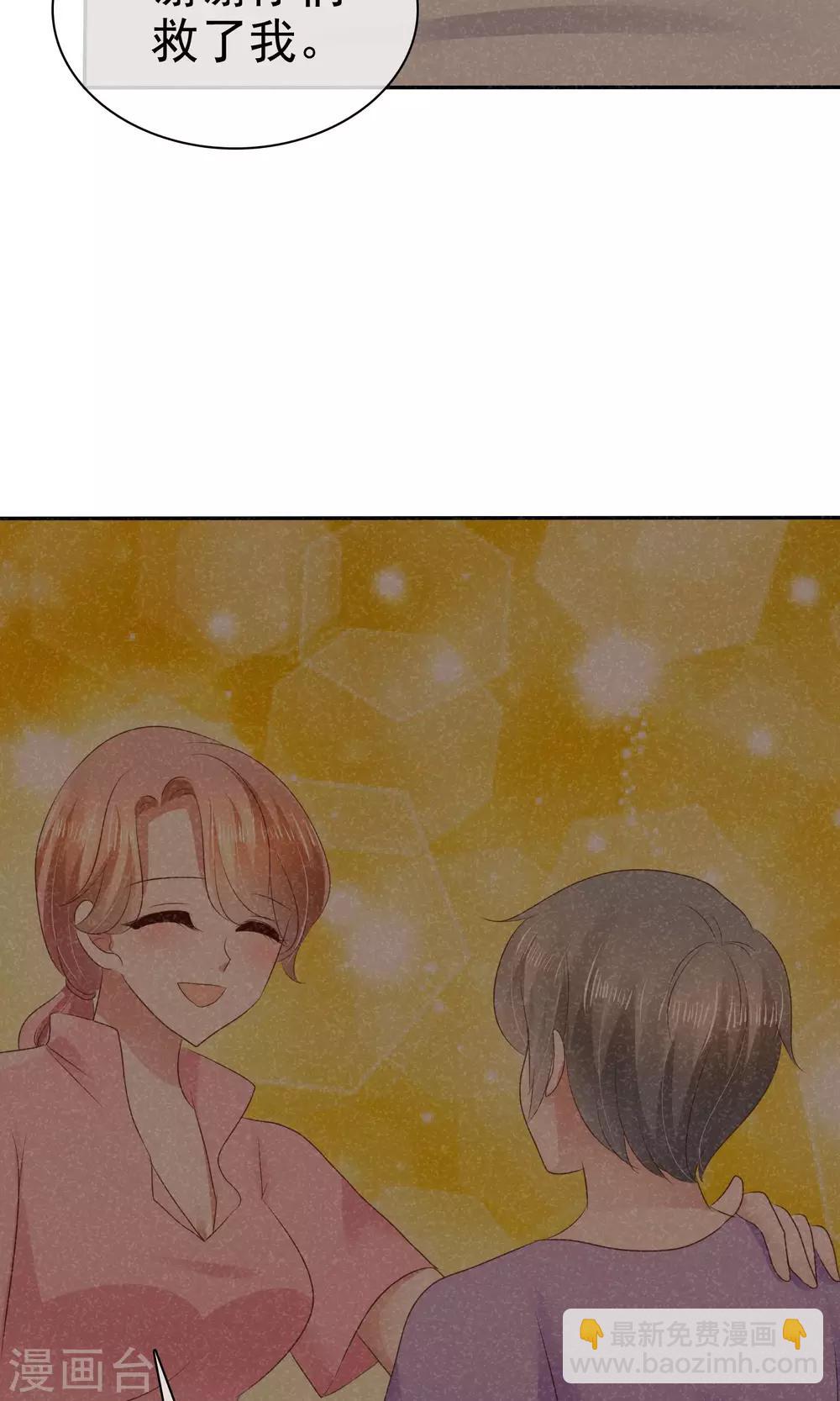 第26话30