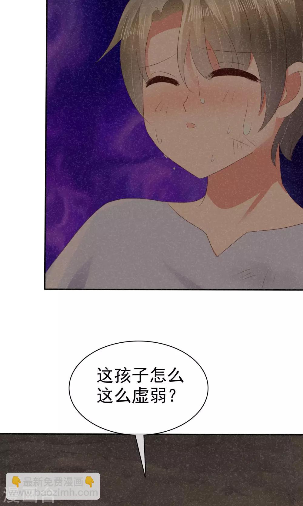 第26话4