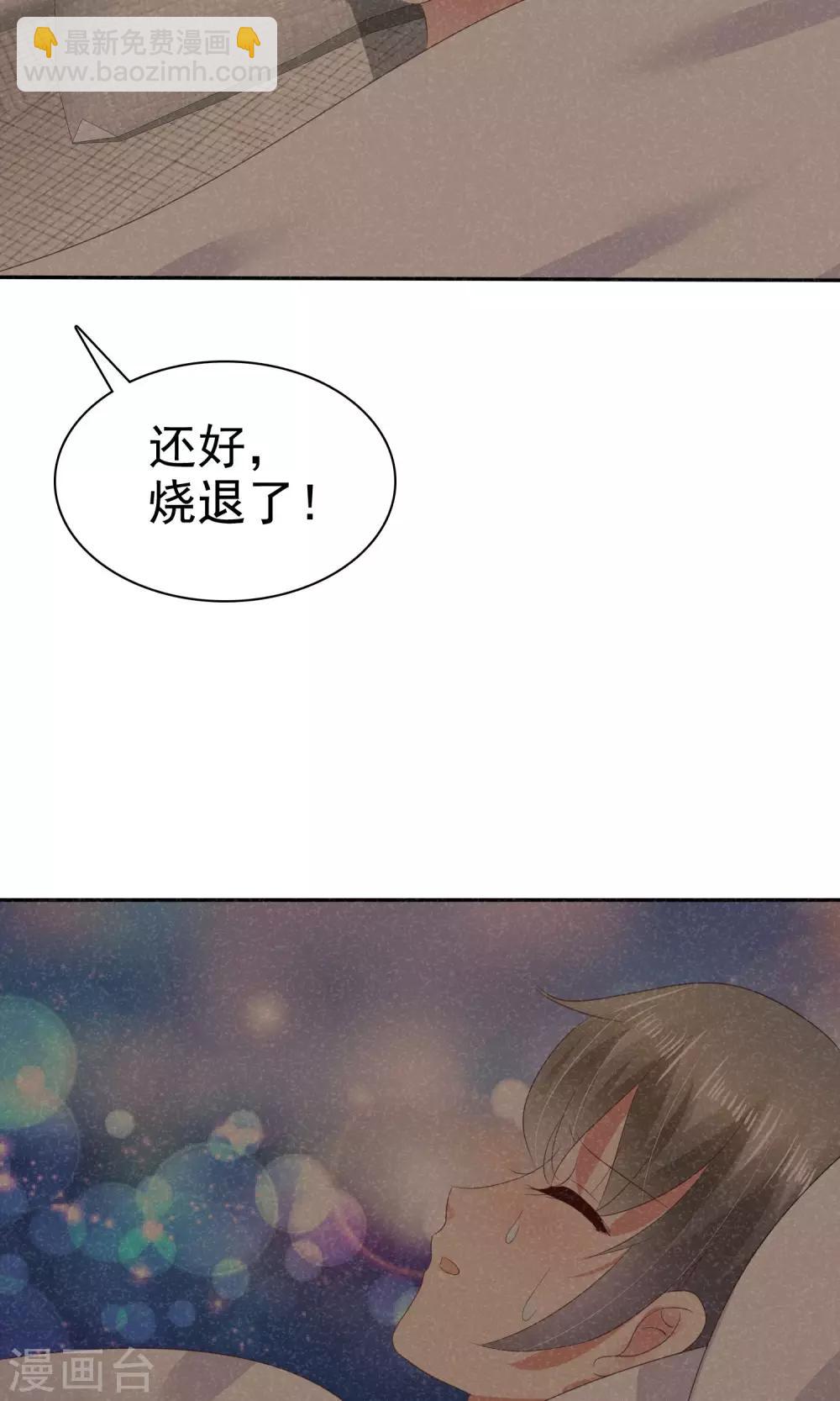 第26话9