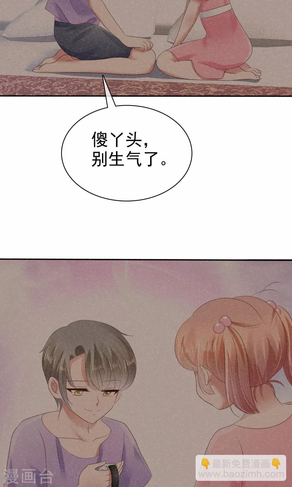 第27话10