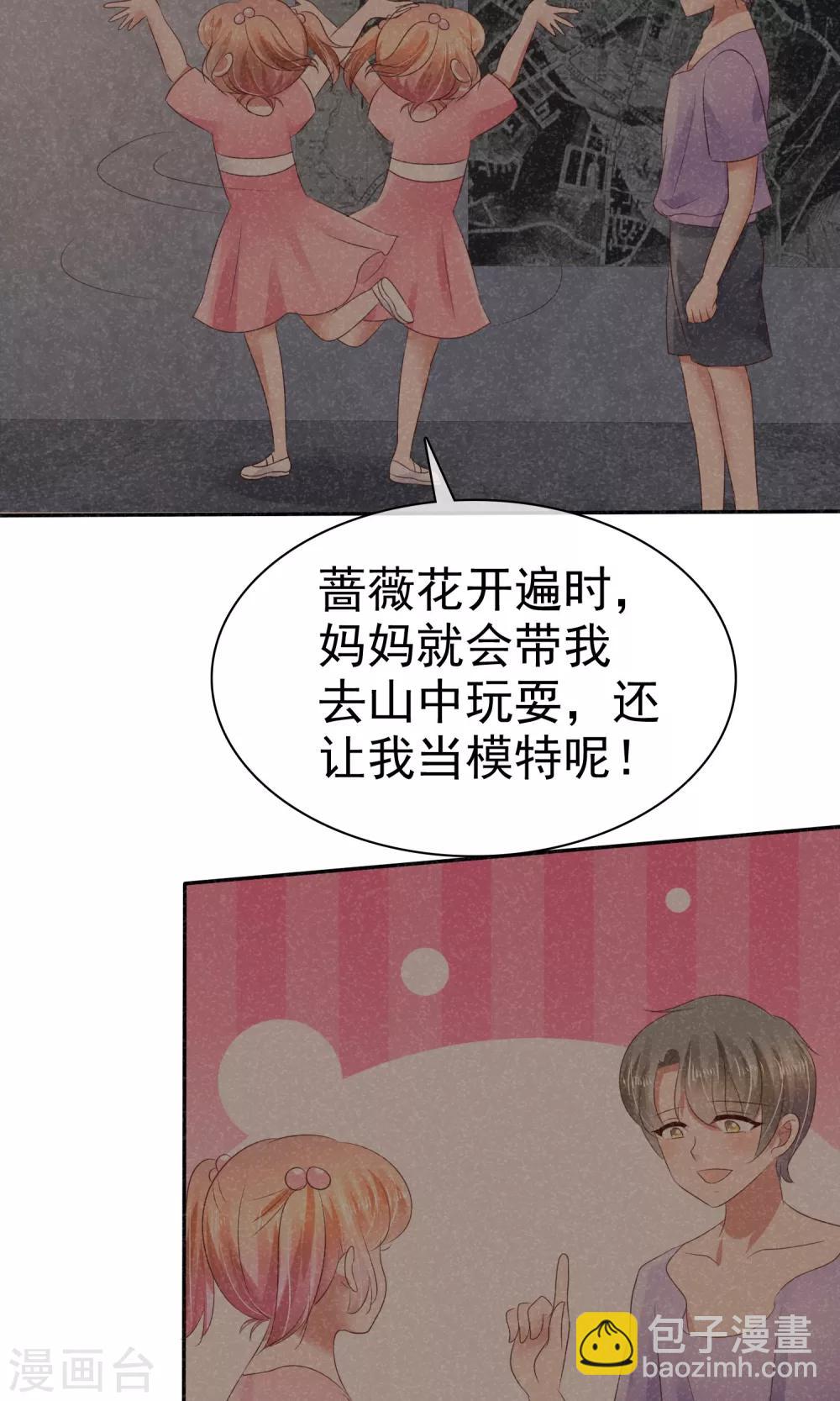第27话25