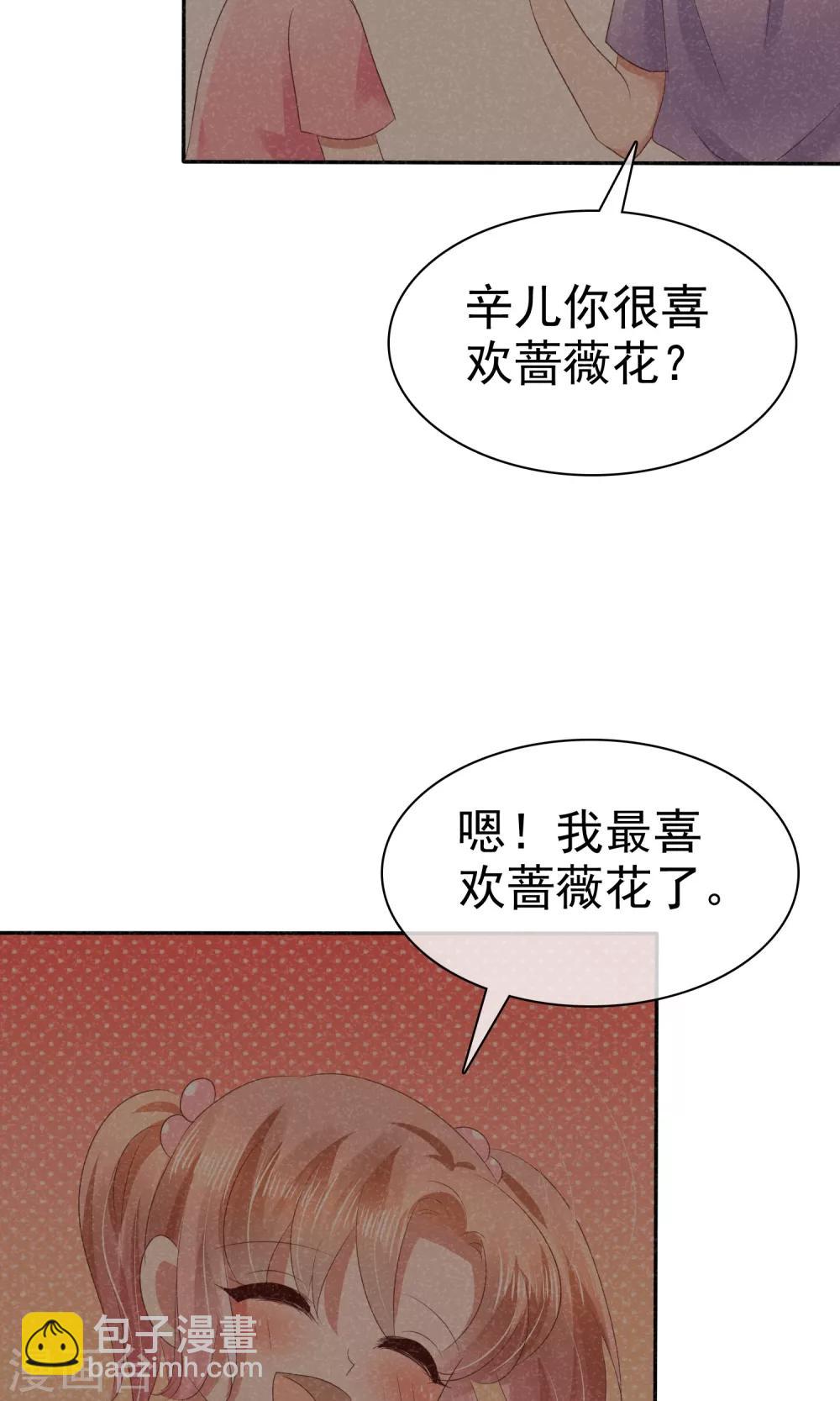 第27话26