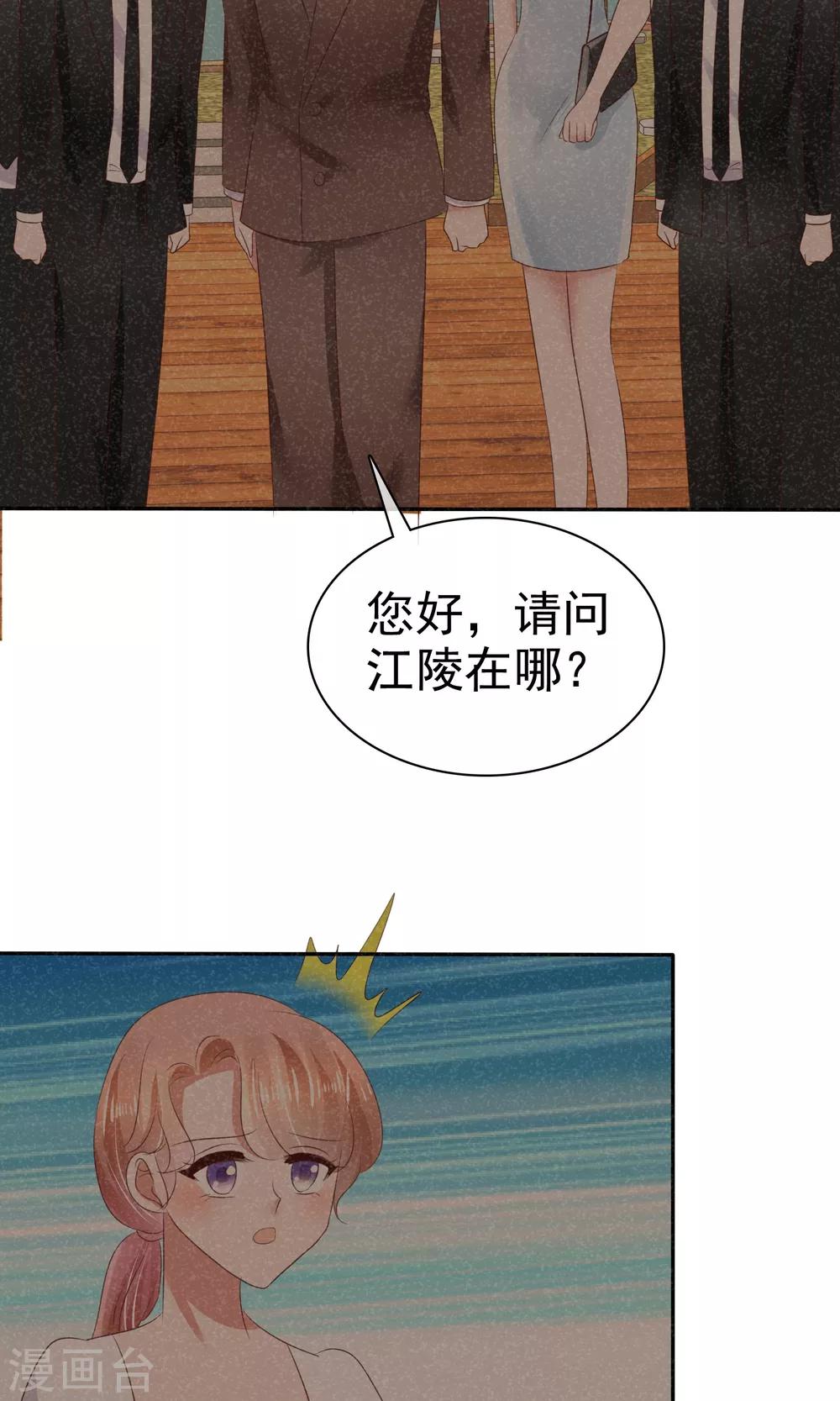 第27话30