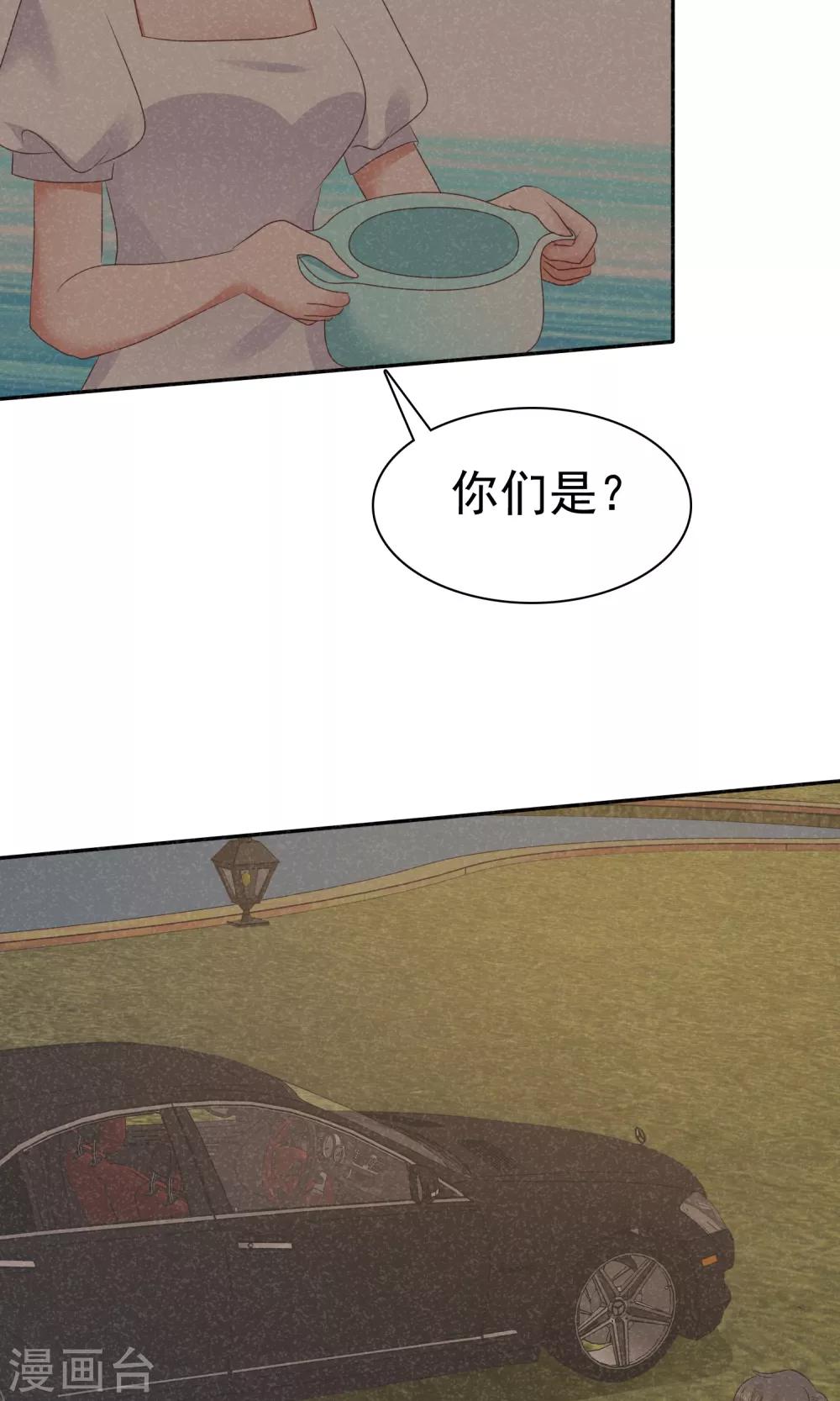 第27话31
