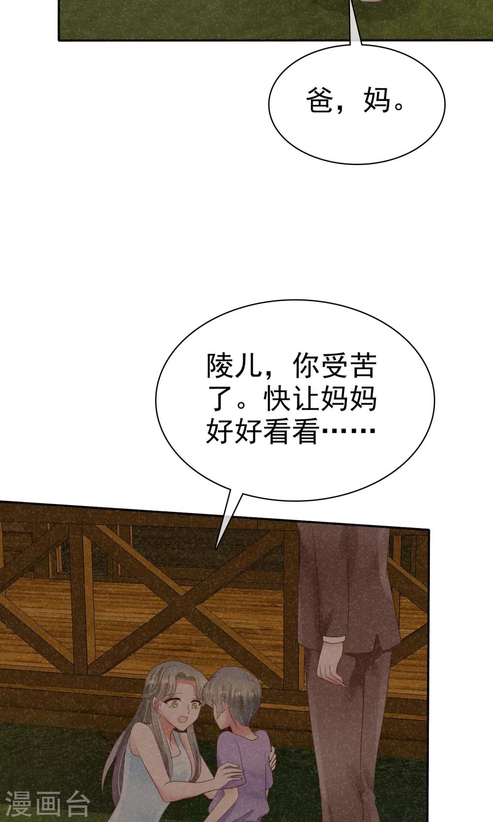 第27话35