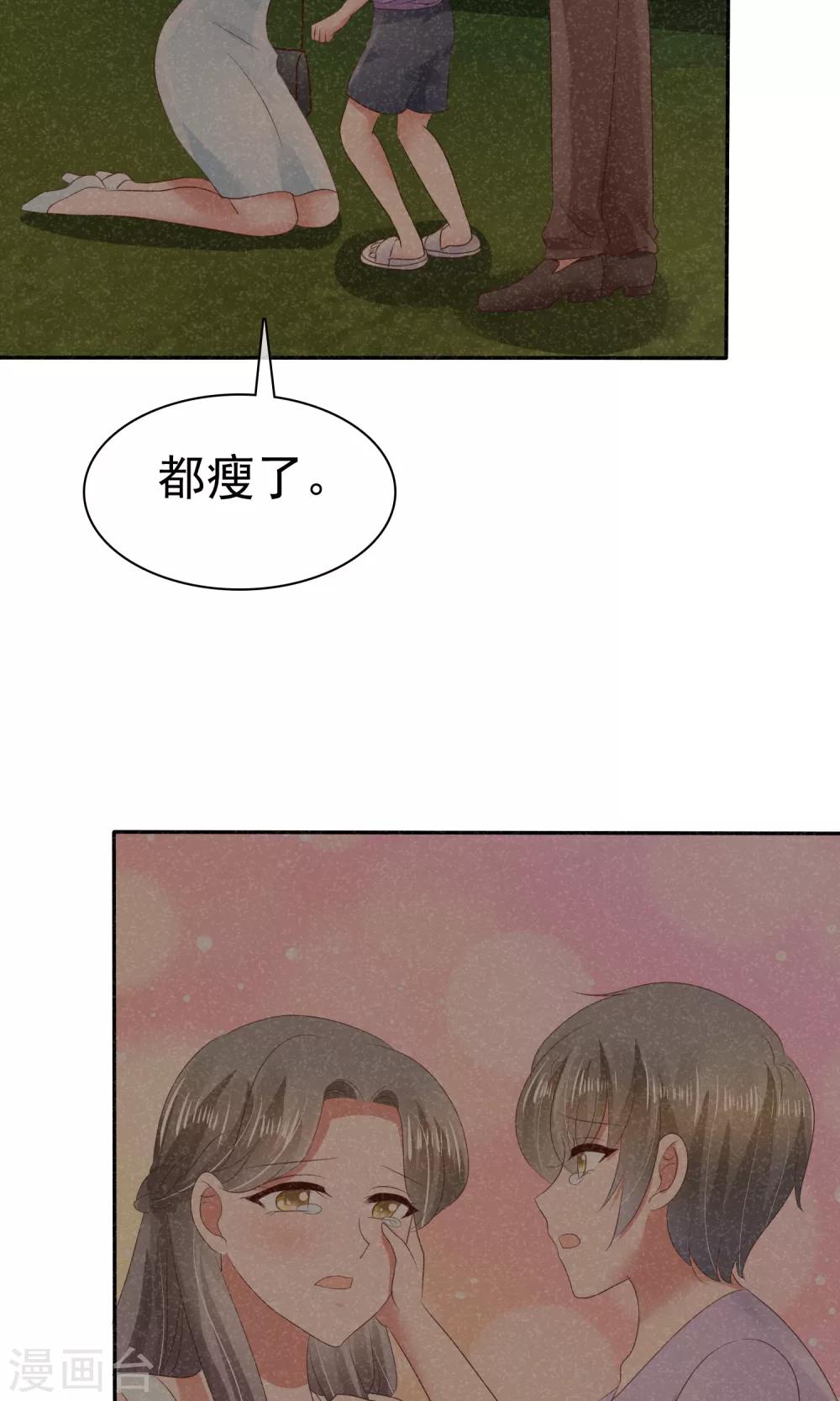 第27话36