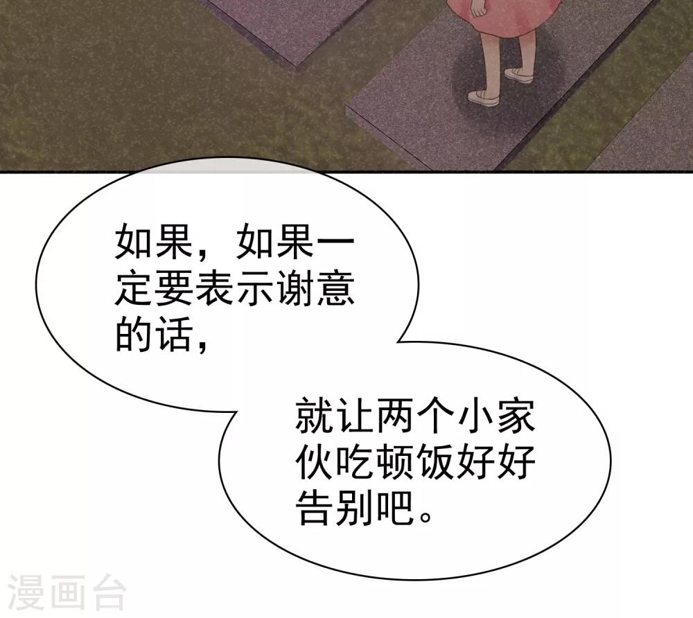 第27话44