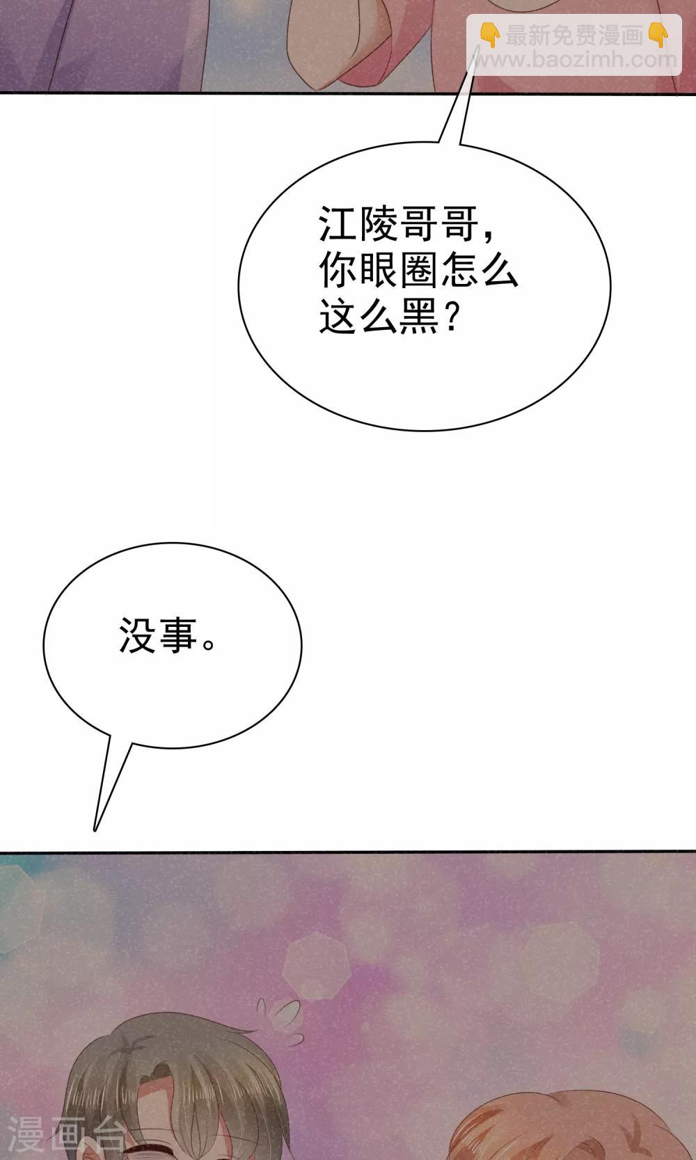 第27话8