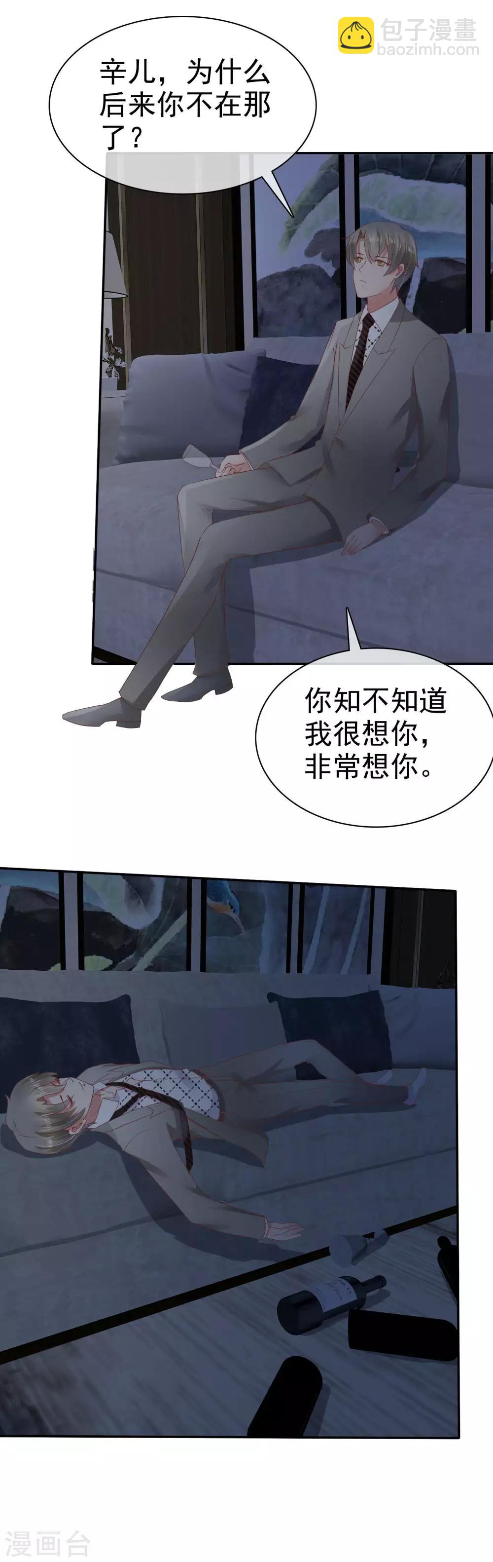 第28话13