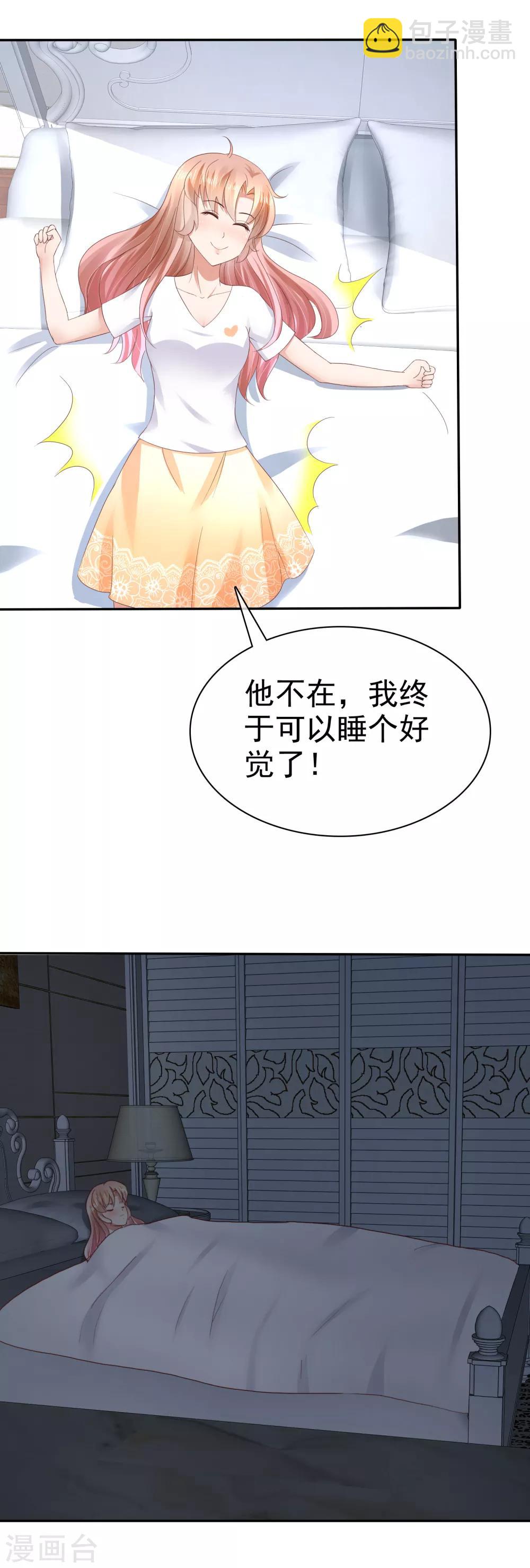 第28话15