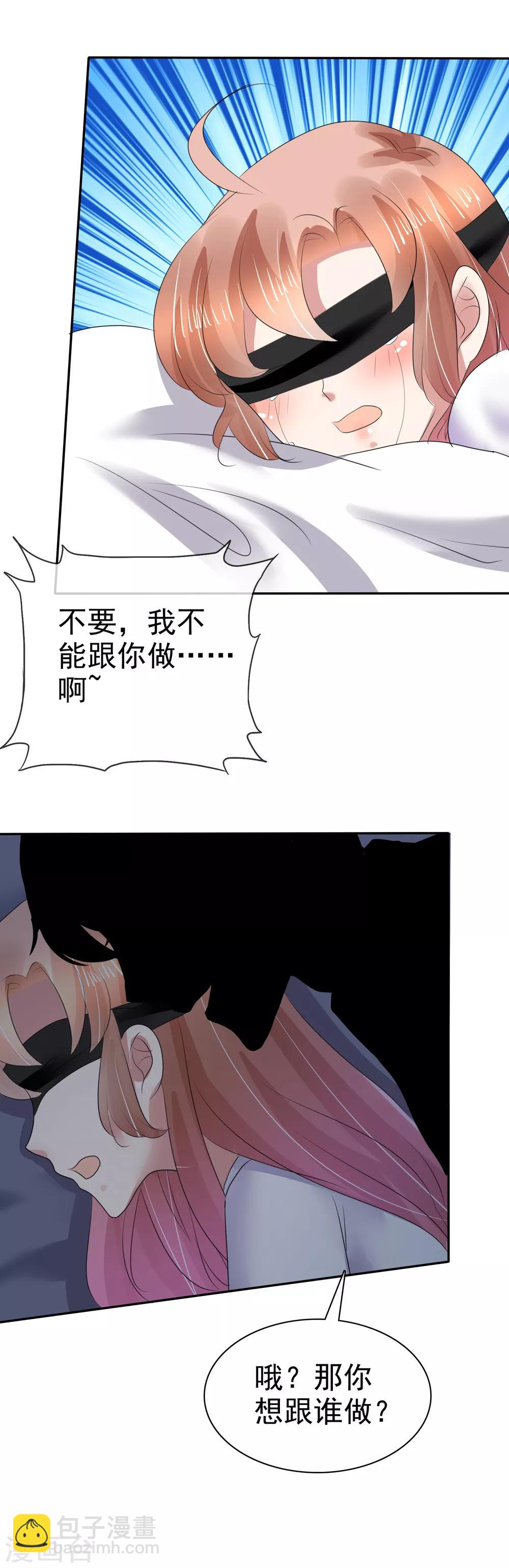 第28话22