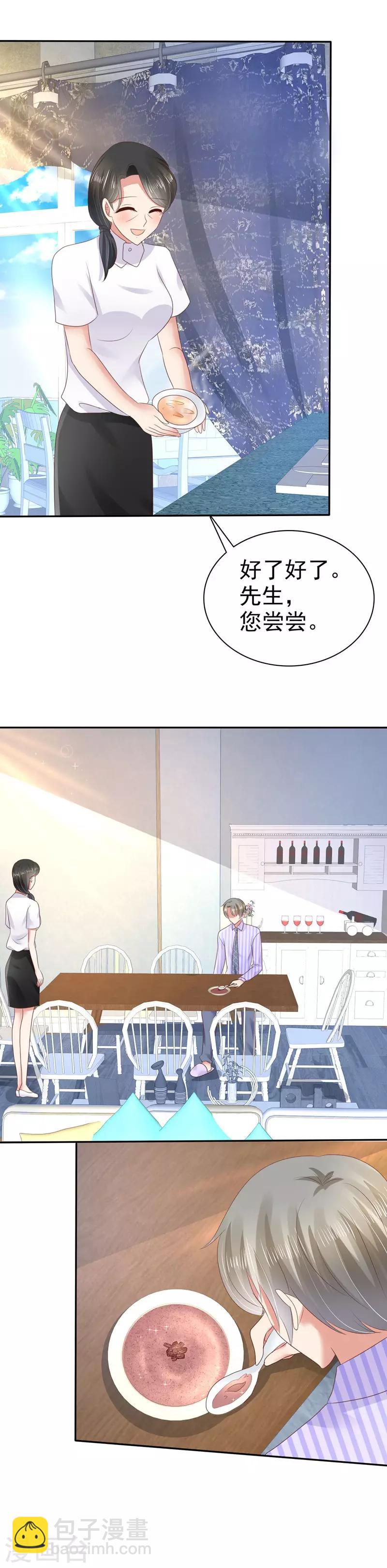 第29话13