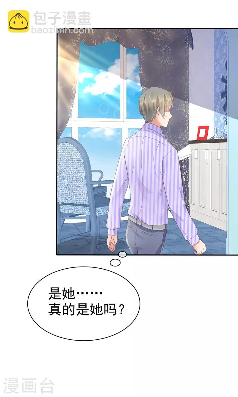 第29话18
