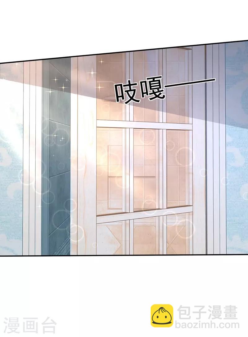 第29话20
