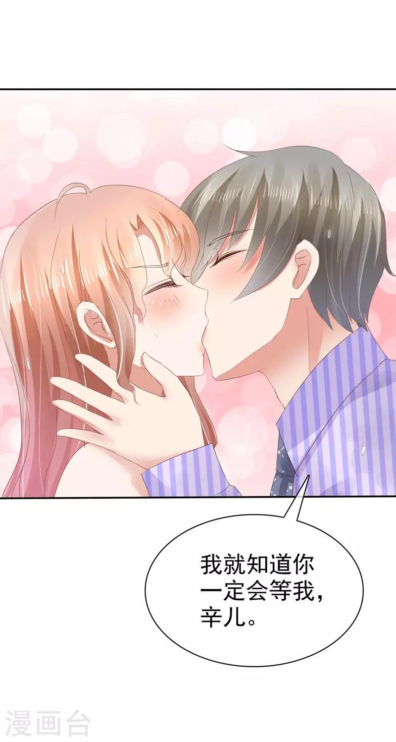 第29话22