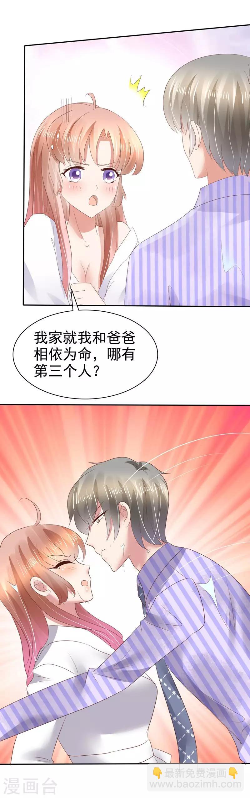 第29话26