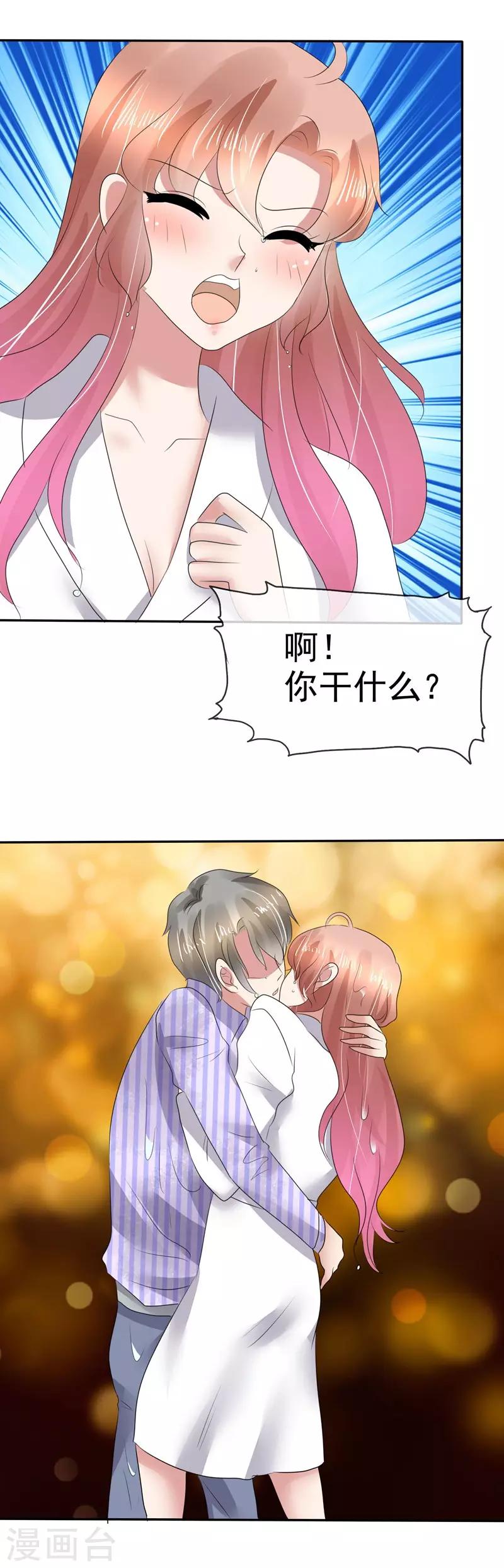 第29话27