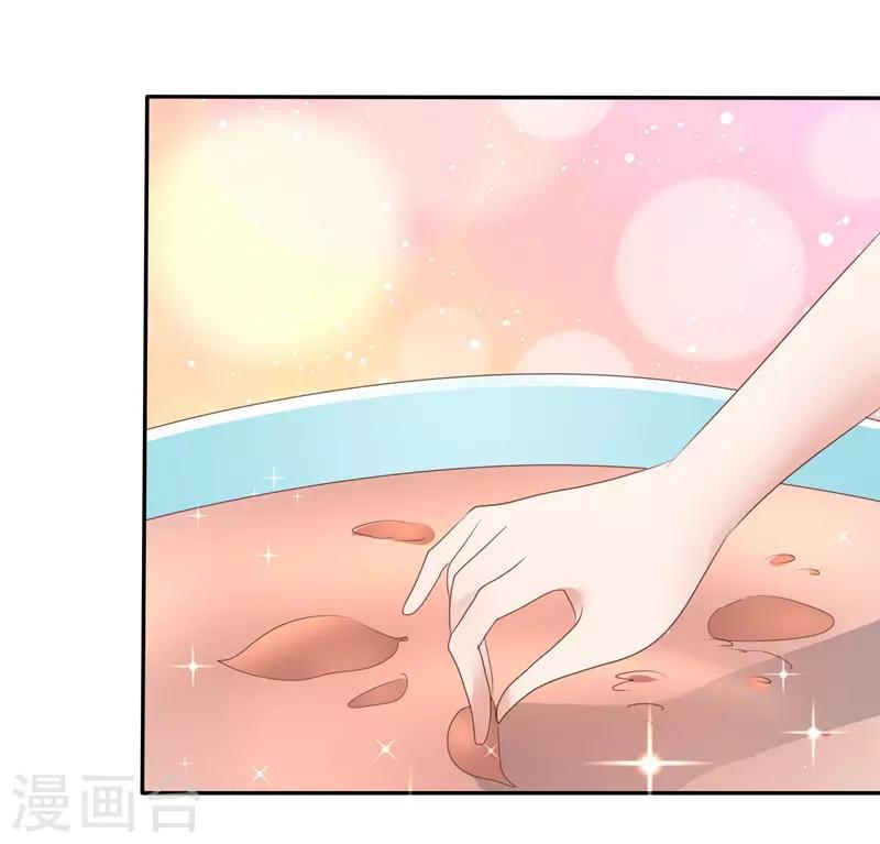 第29话5