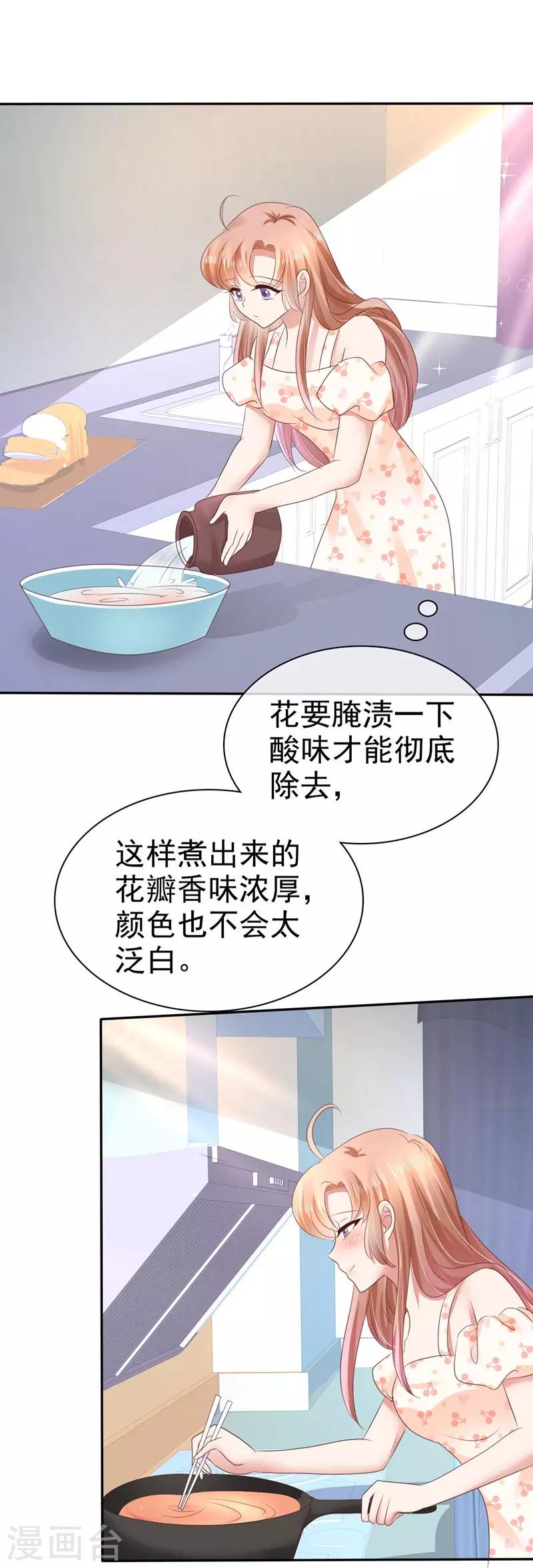第29话9