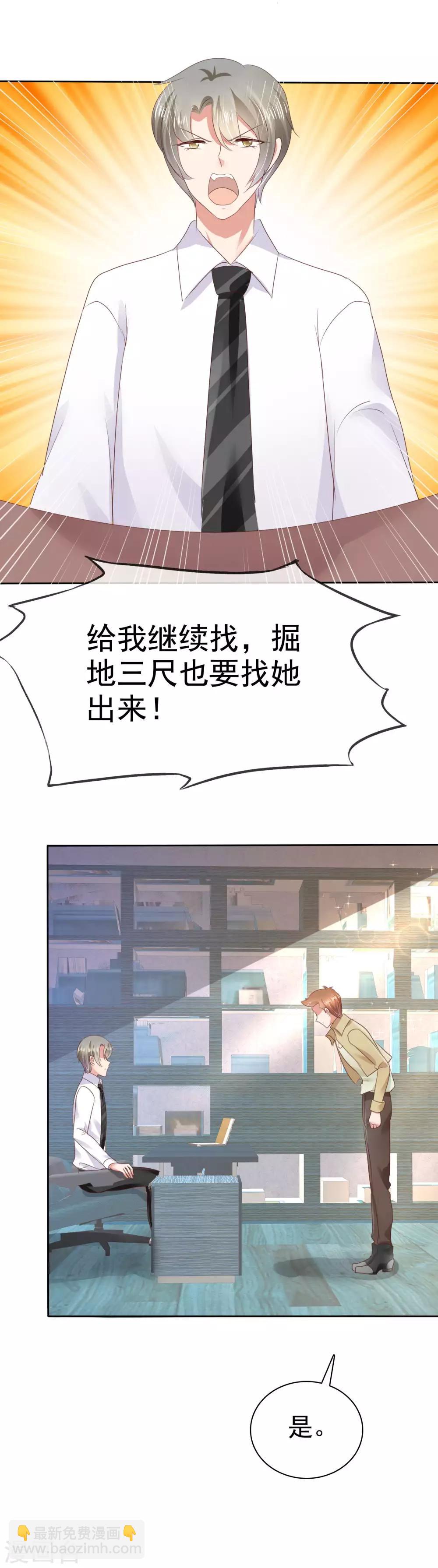 第30话18