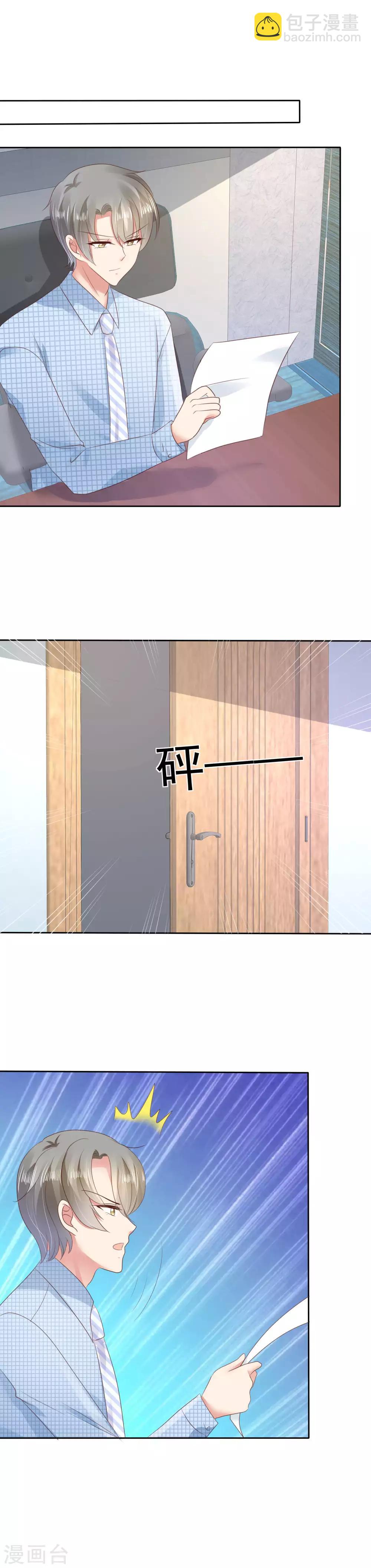 第31话1