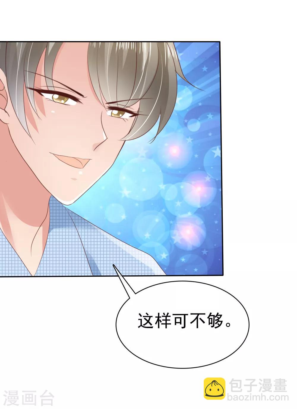 第31话10