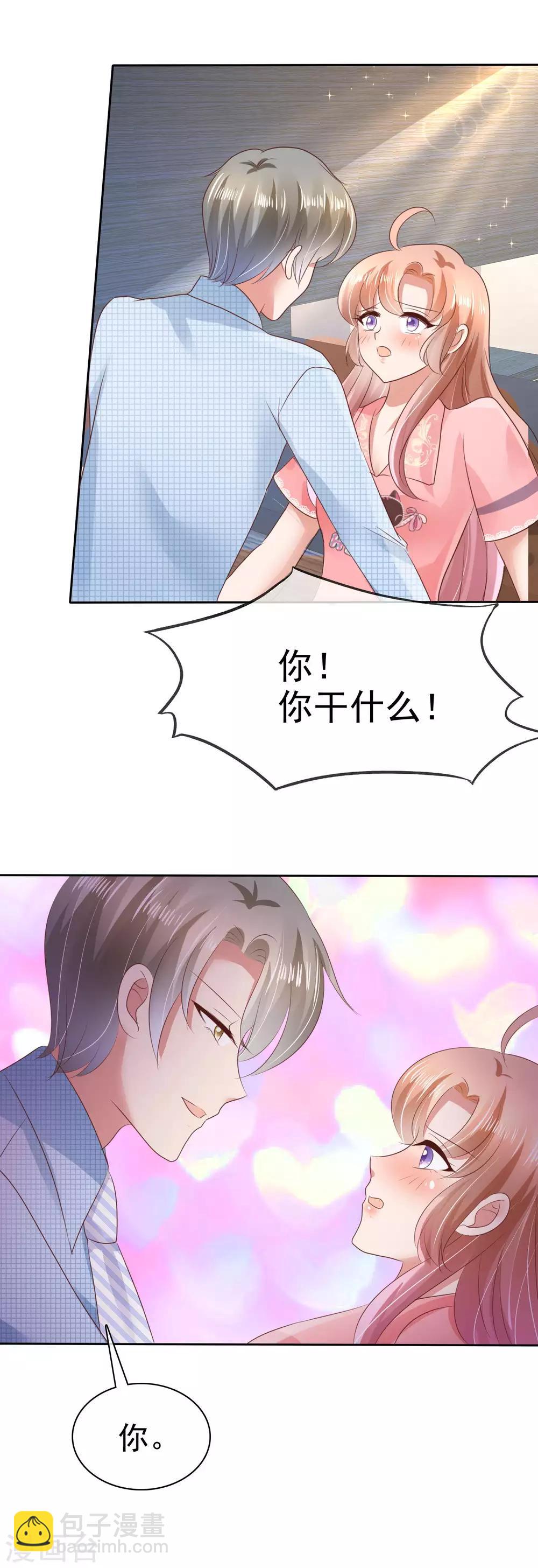 第31话12