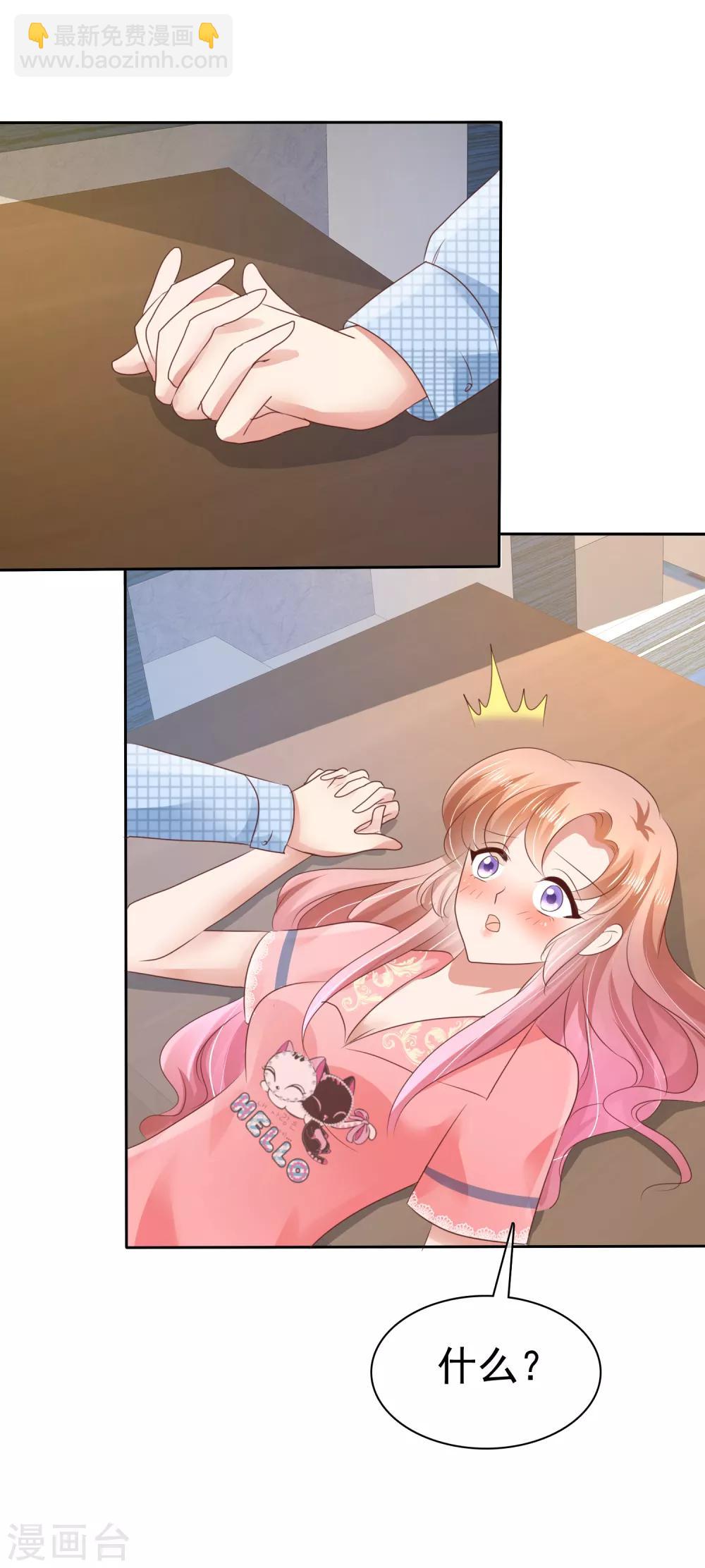 第31话14