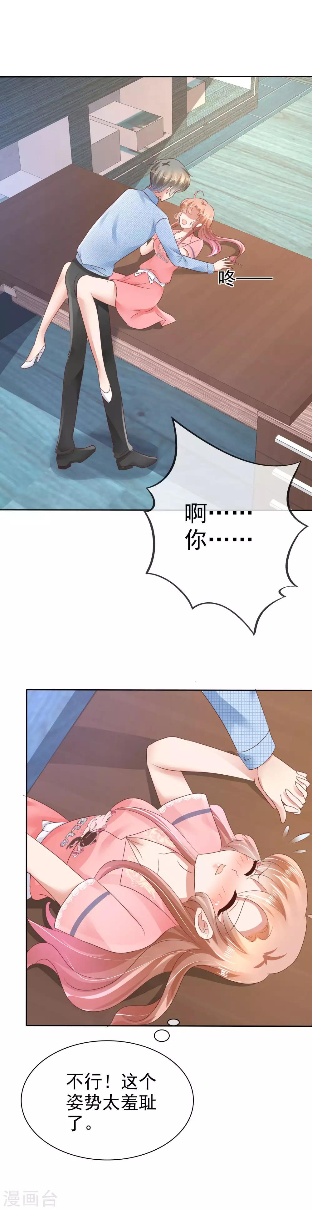 第31话17