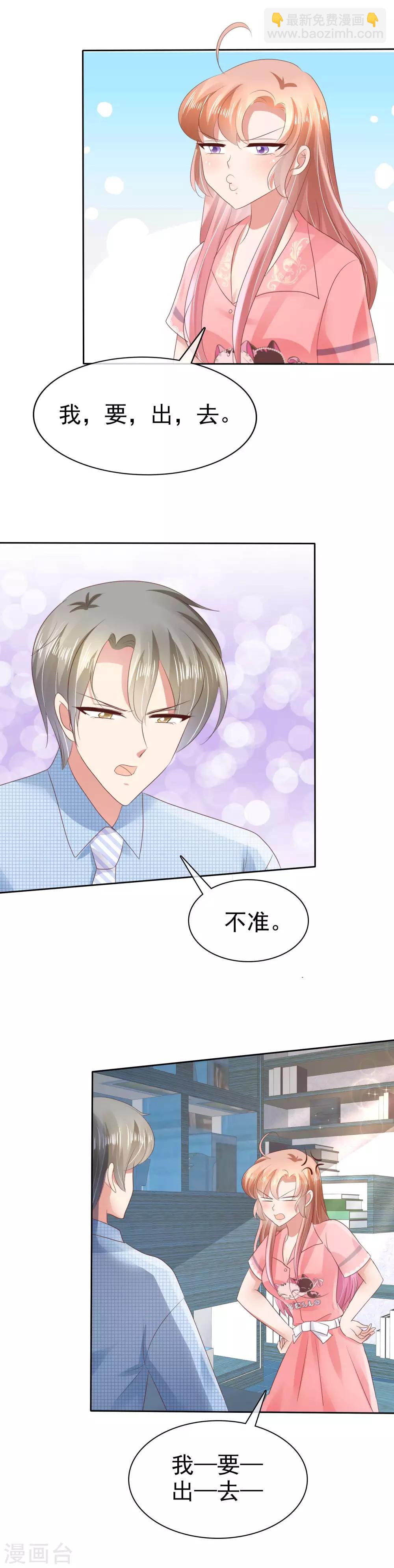 第31话5