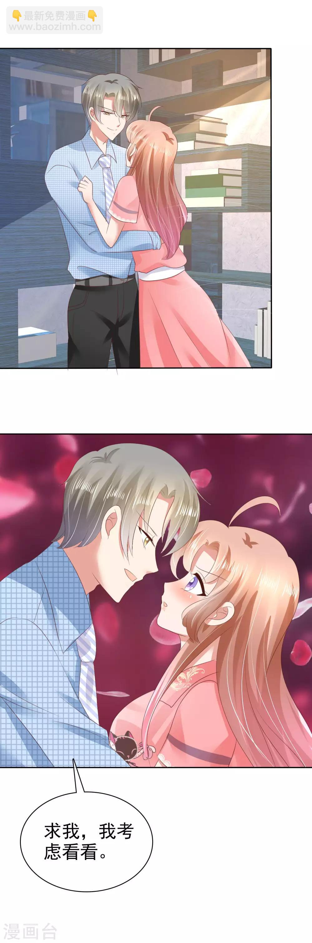 第31话8