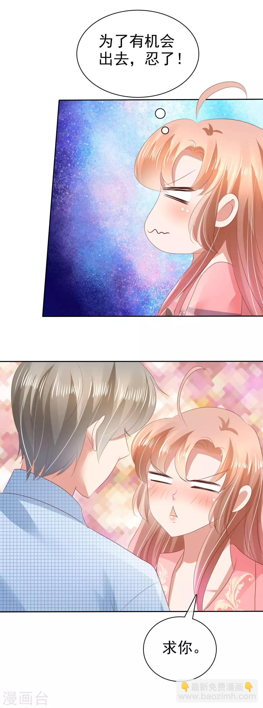 第31话9