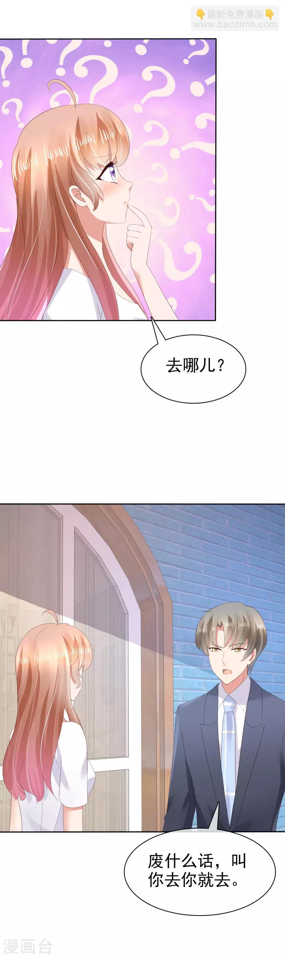 第32话12