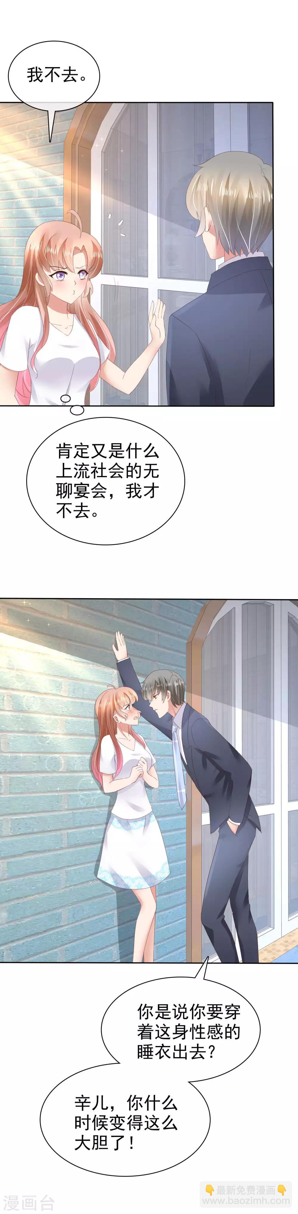 第32话13
