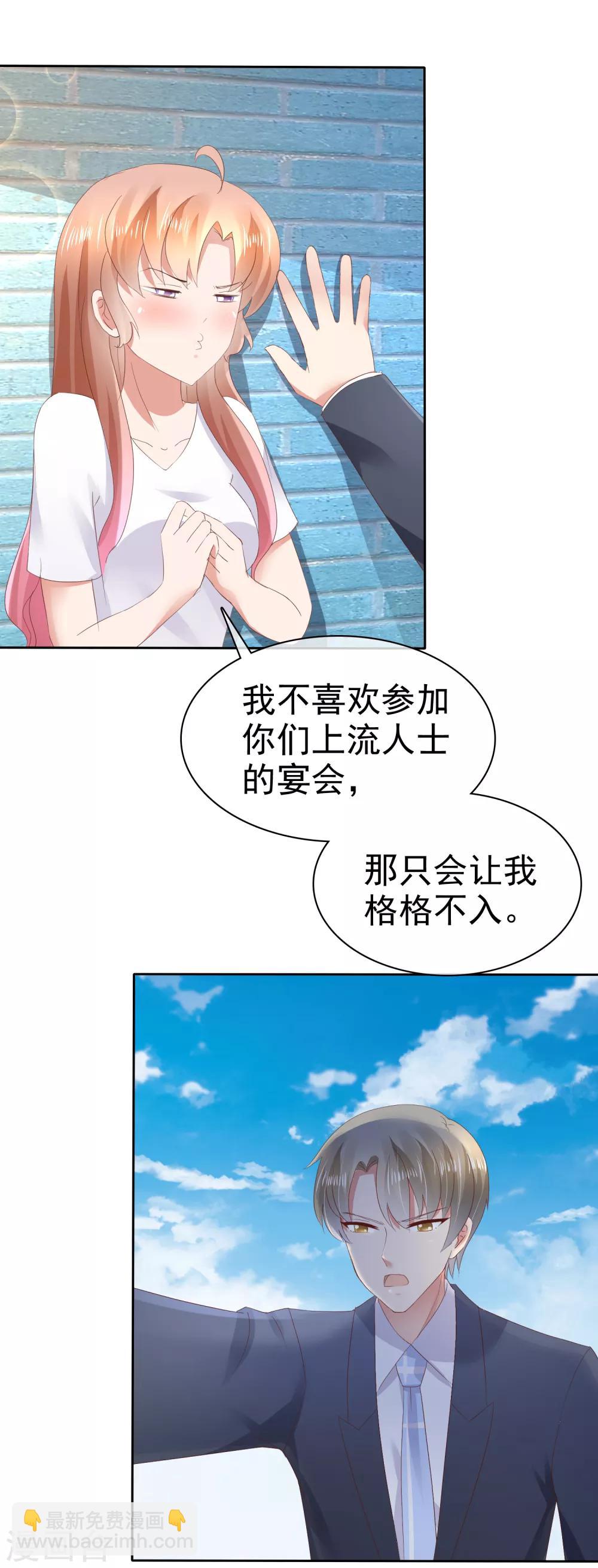 第32话14