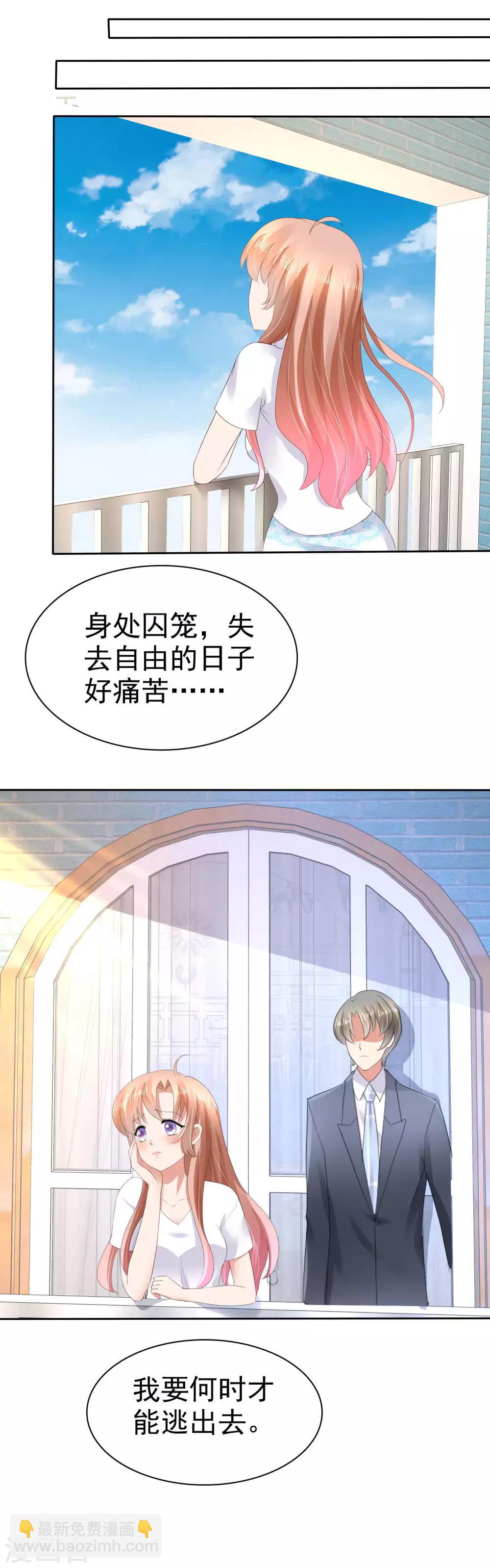 第32话9