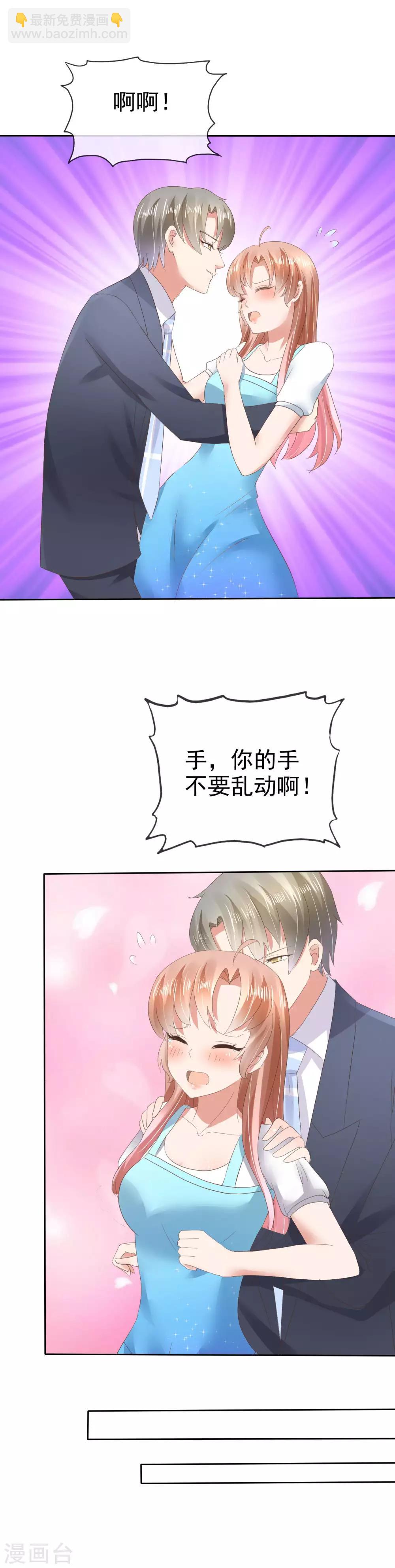 第33话13