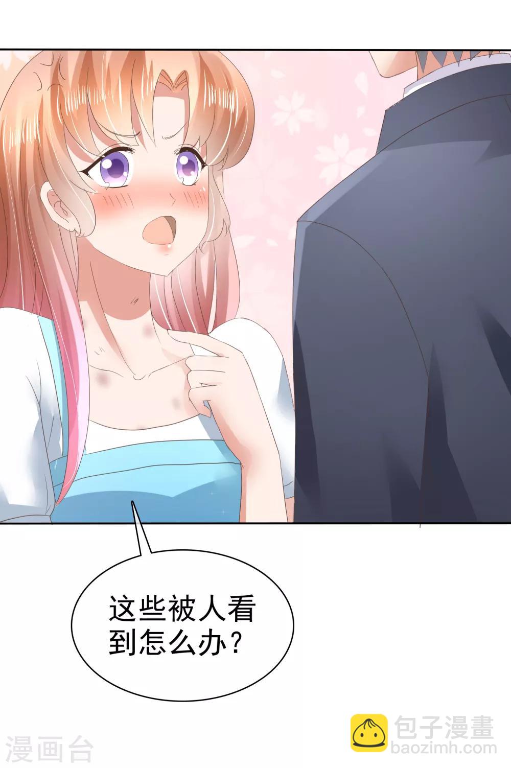第33话15