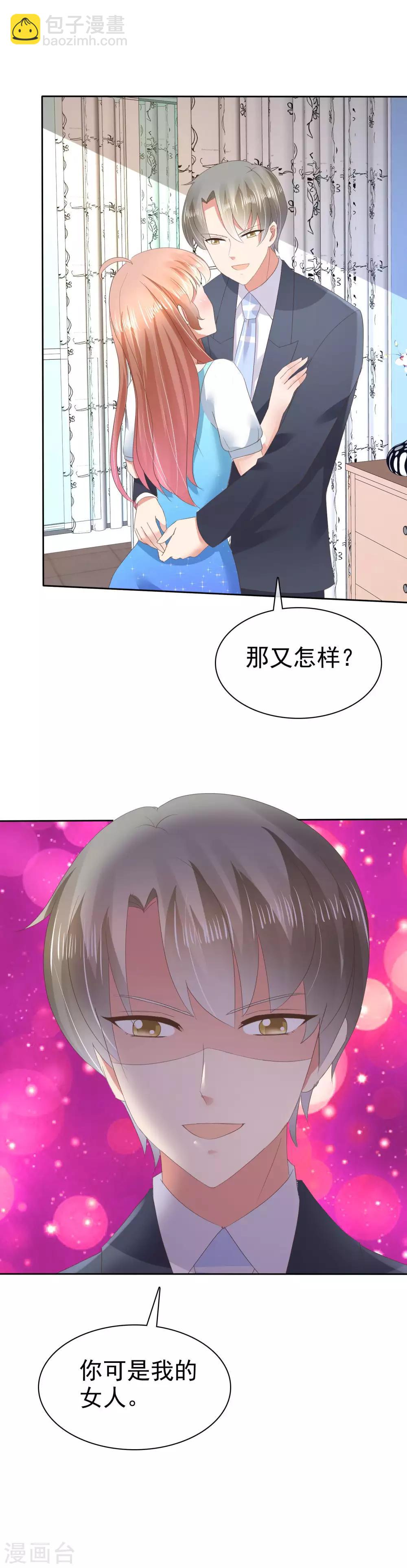 第33话16