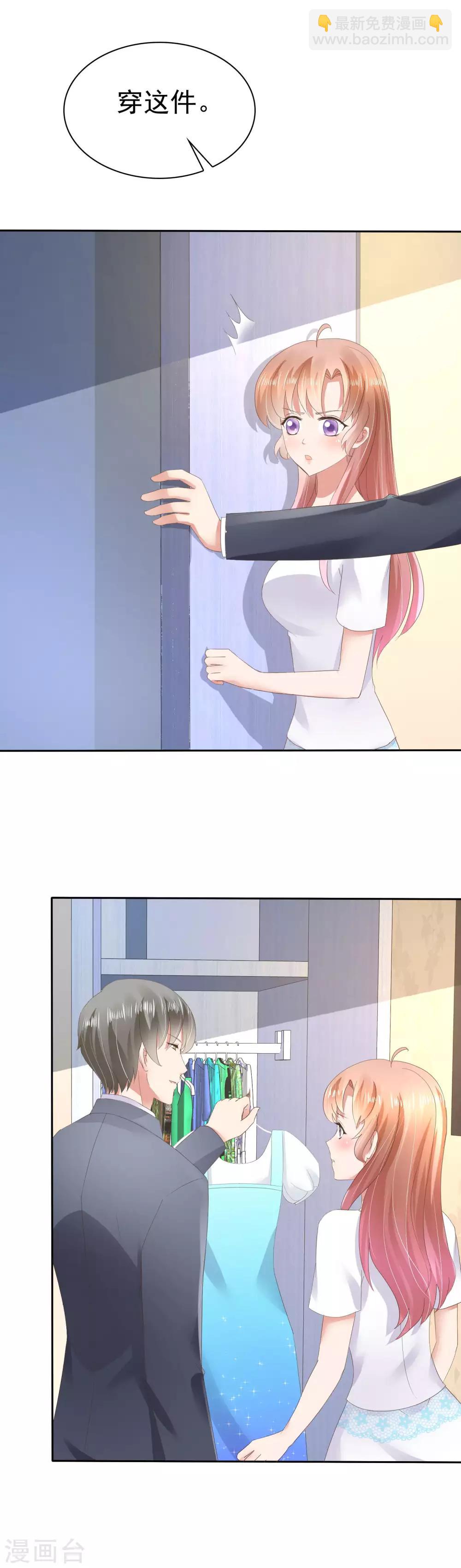 第33话2
