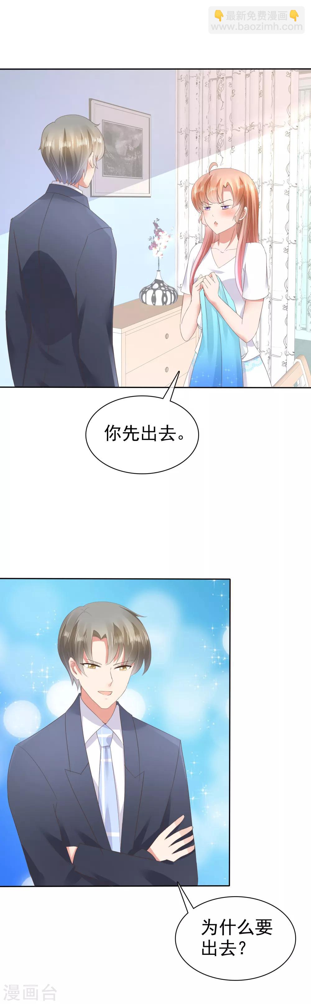 第33话4