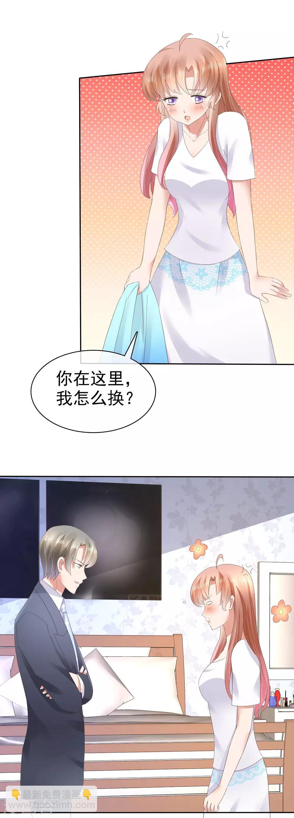 第33话6