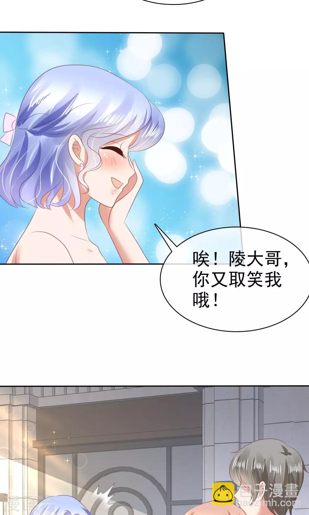 第34话12